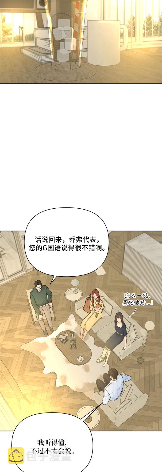 第32话33