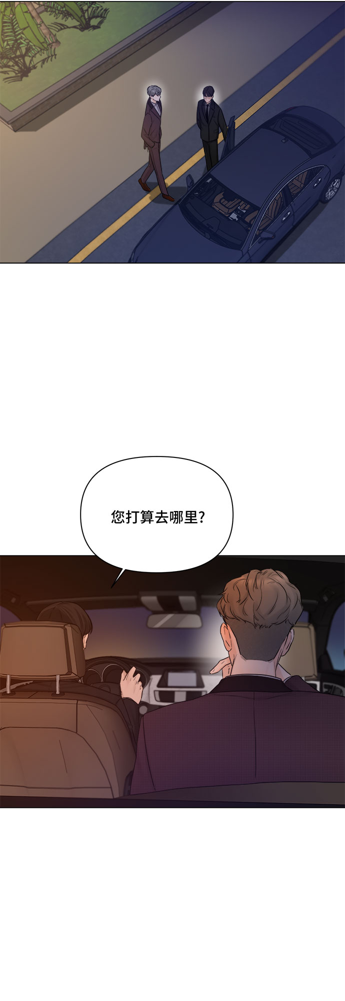 第28话70