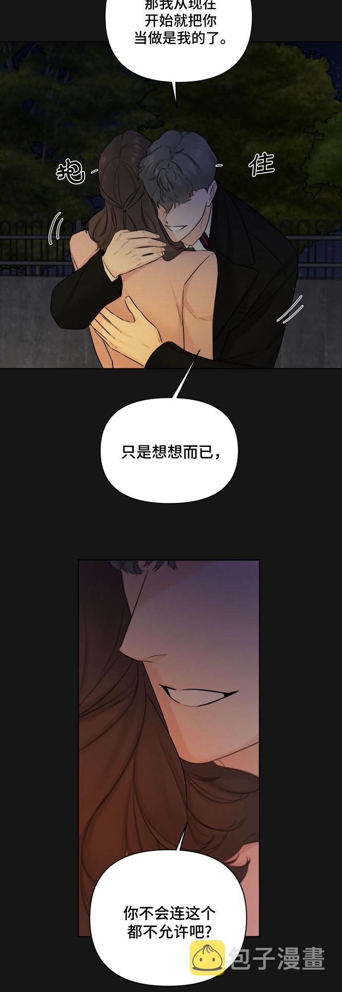 第34话41