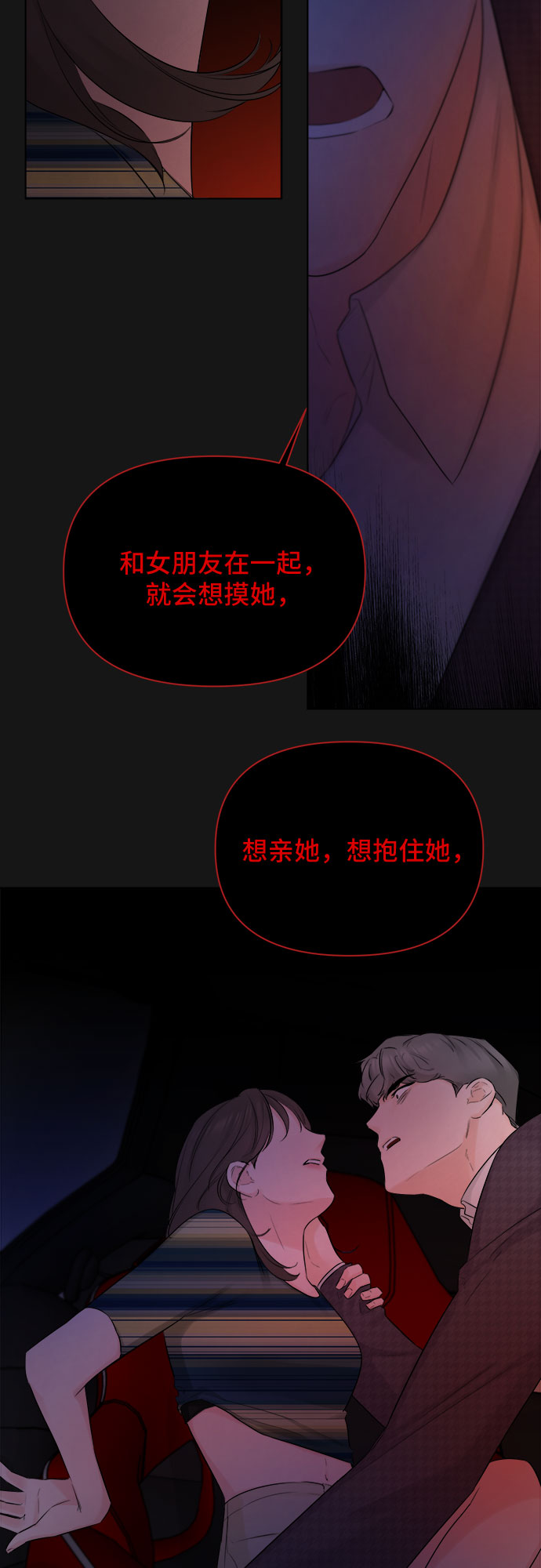 第35话62