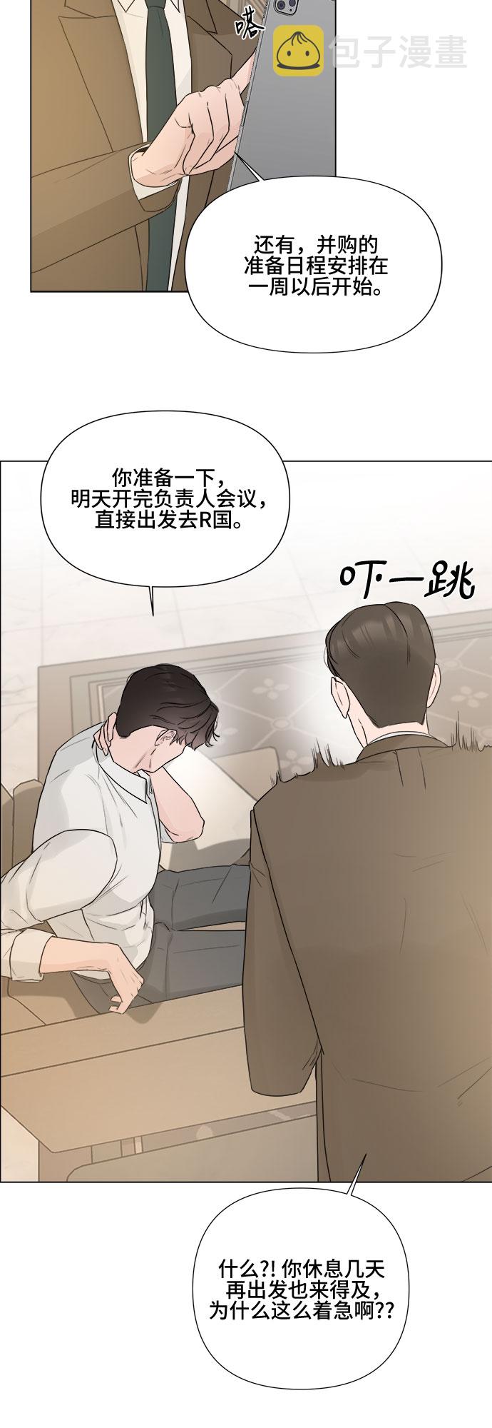 第12话9