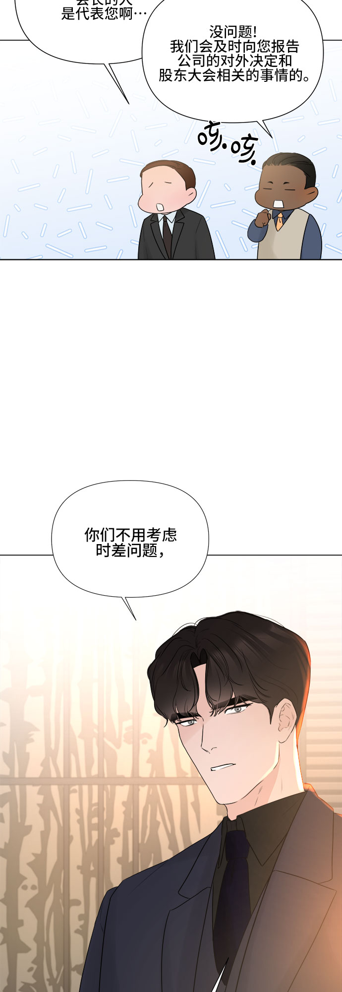第15话10