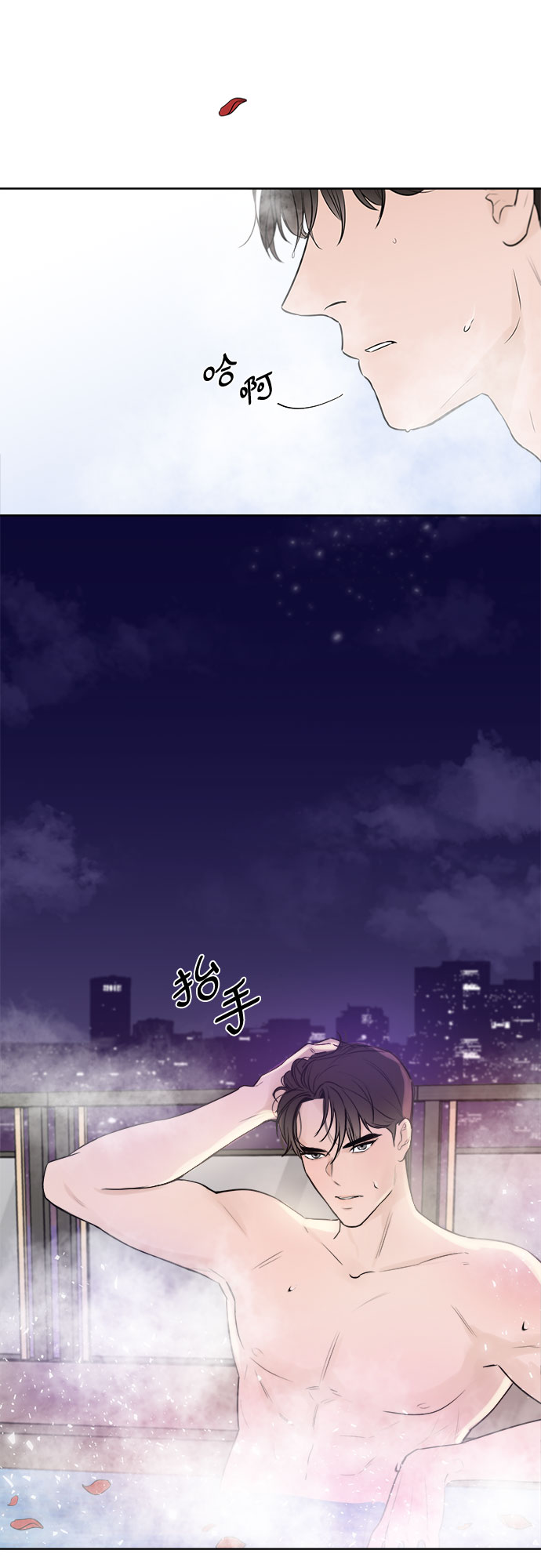 第1话61