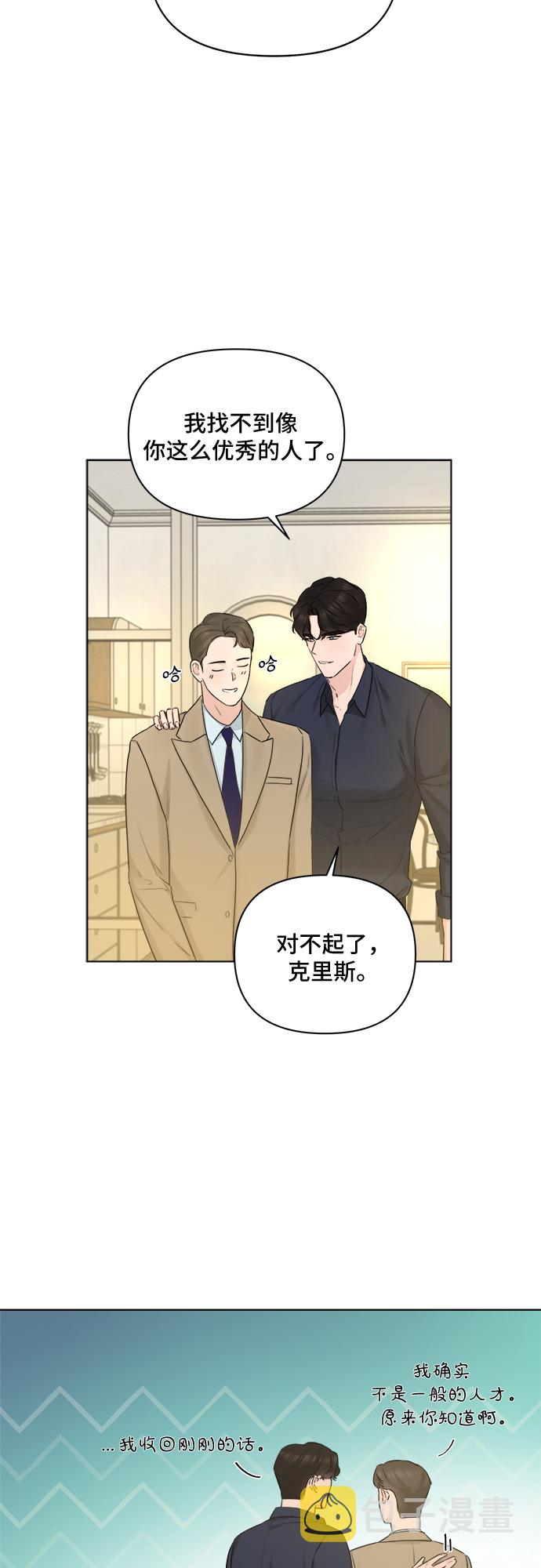第38话33