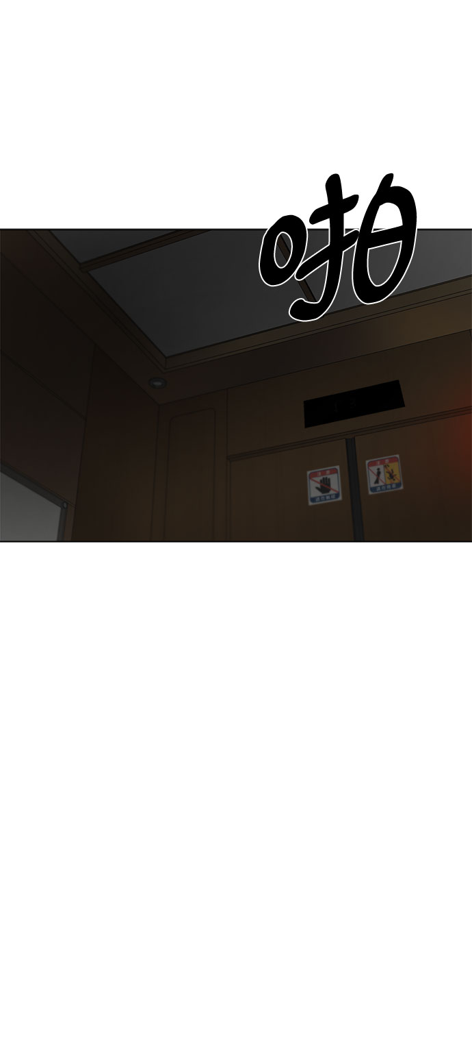 第30话4