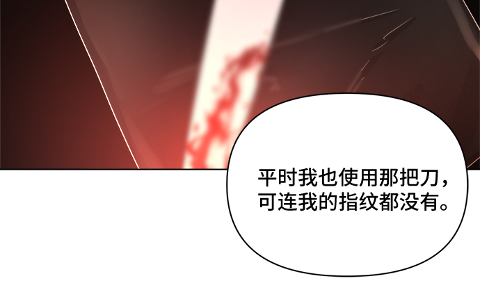 第36话39