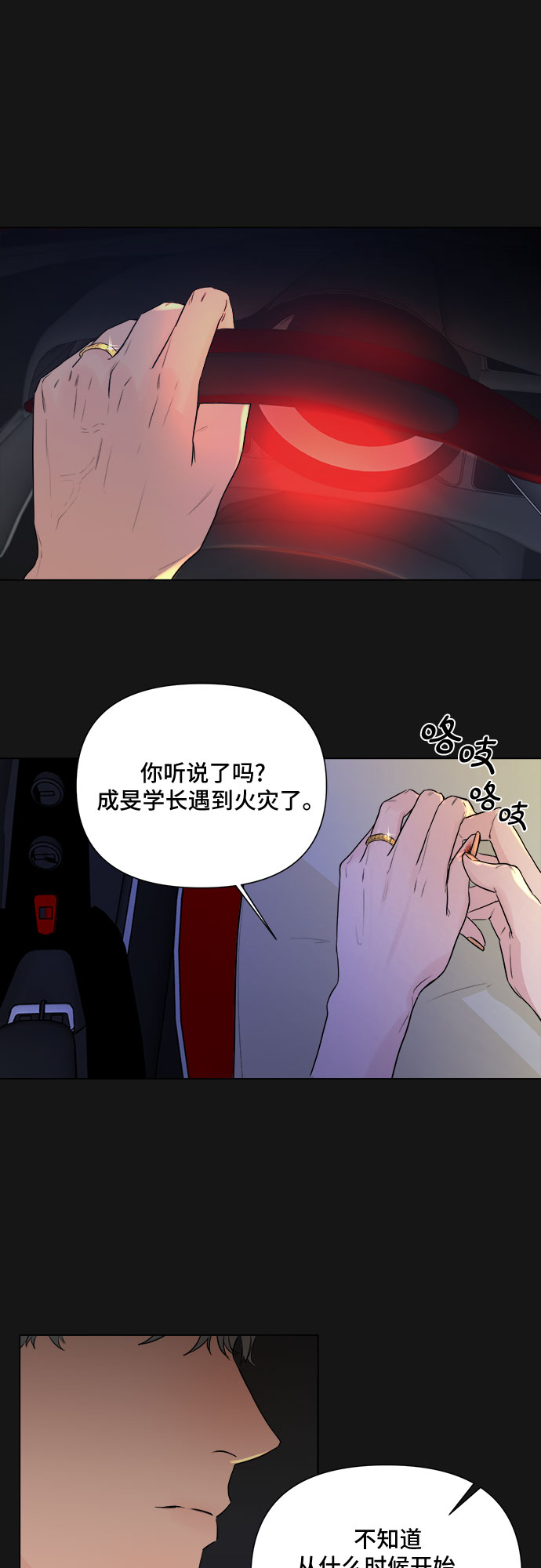 第35话32