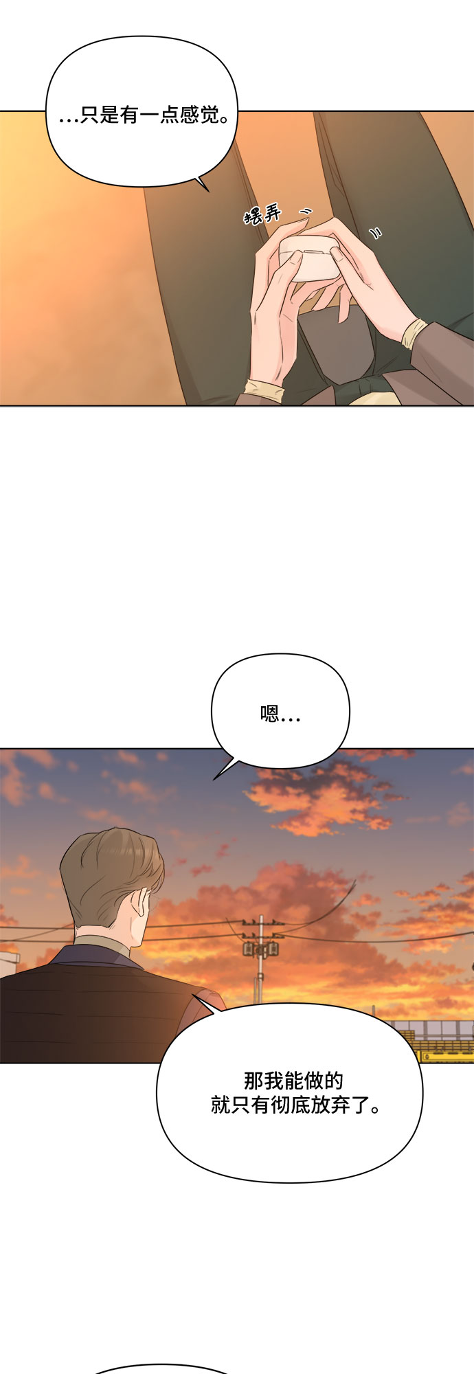 第46话27