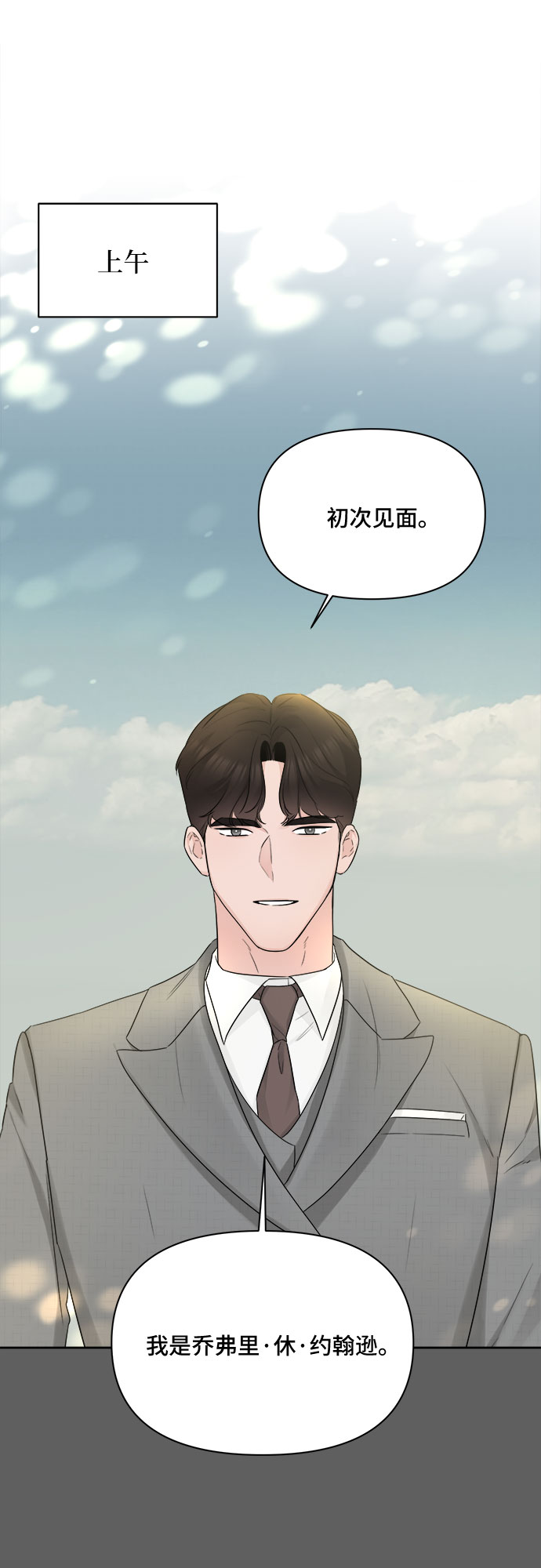第46话43