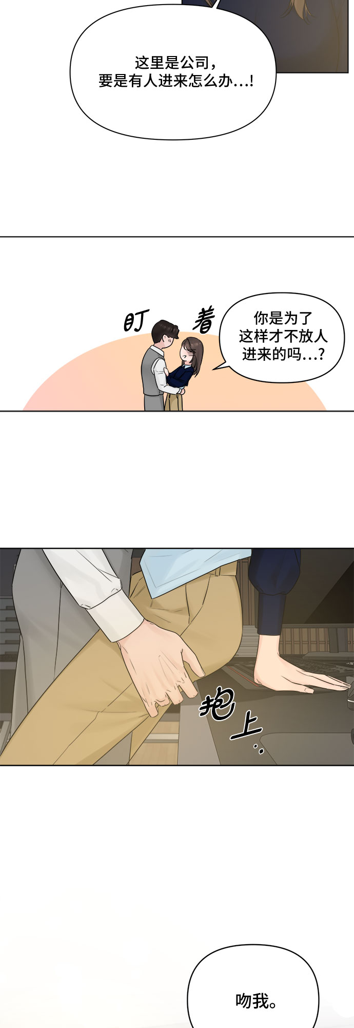 第39话17