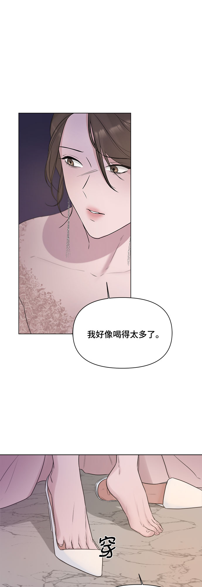 第6话8