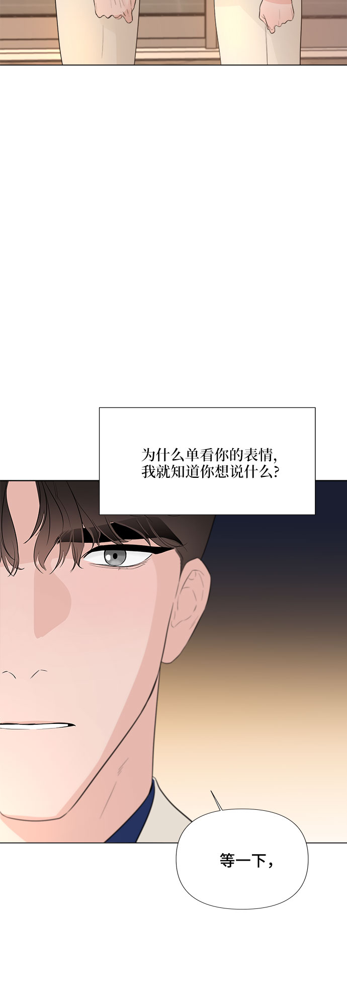 第22话51