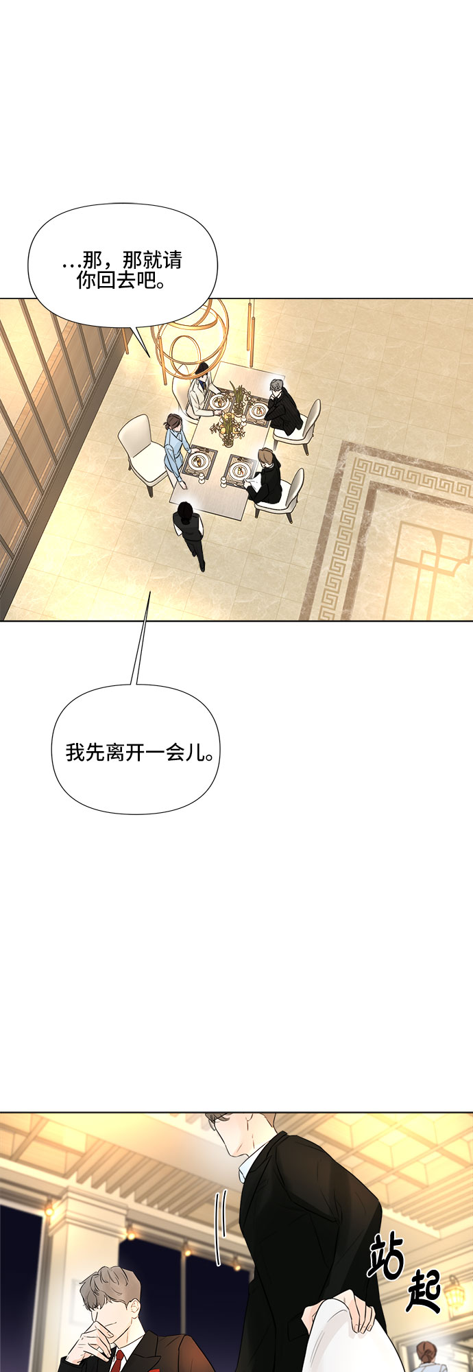第21话36
