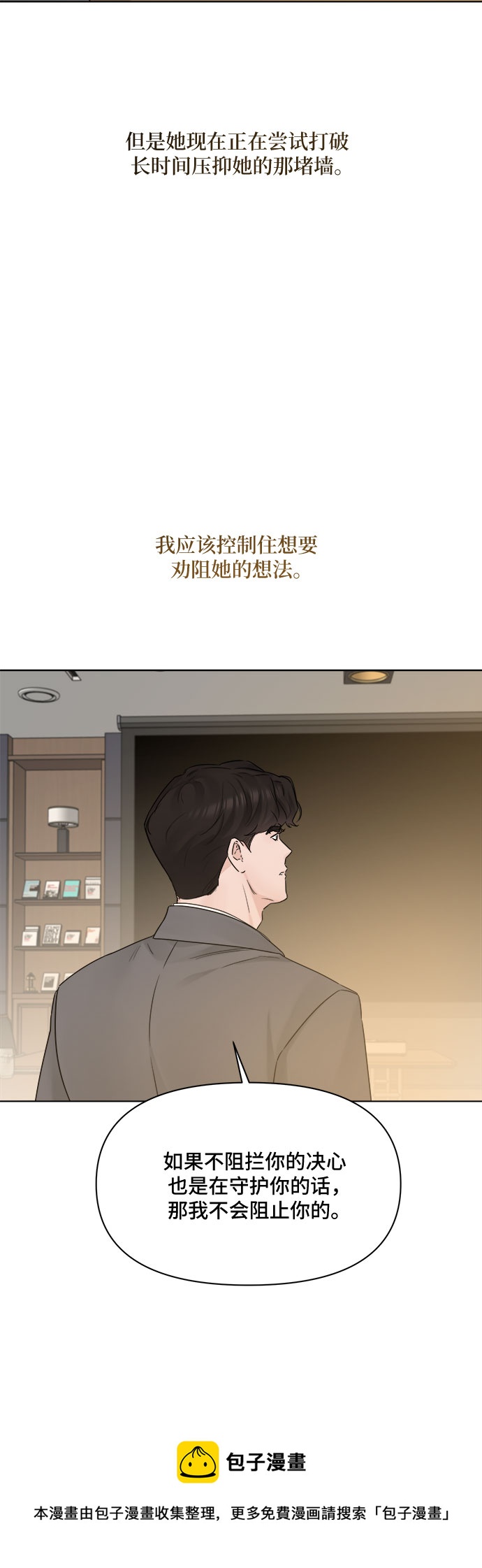 第44话53