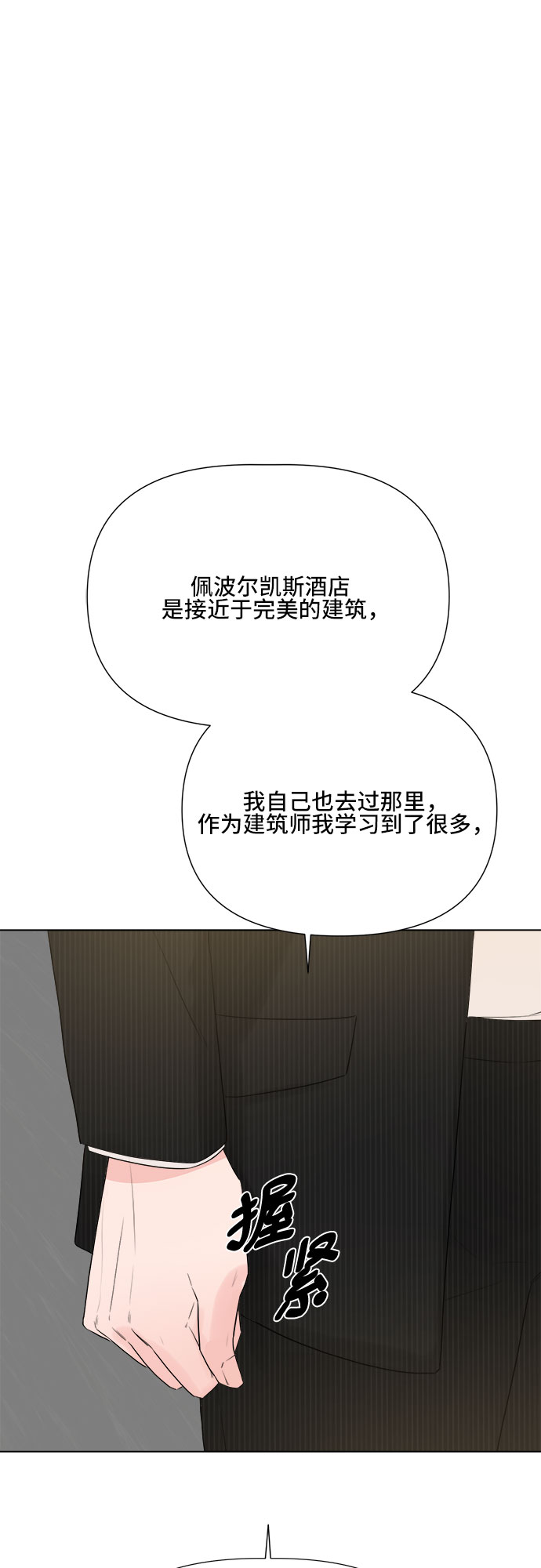 第17话10