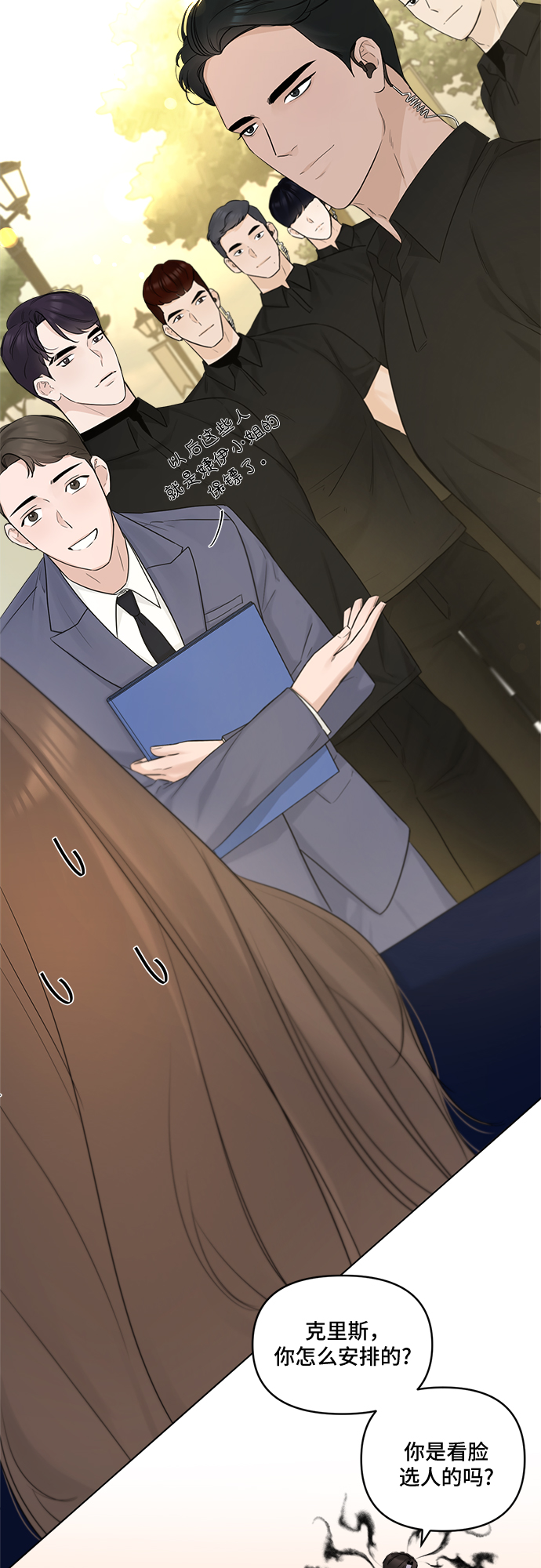 第38话38