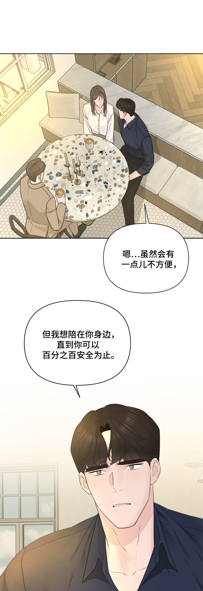 第38话28