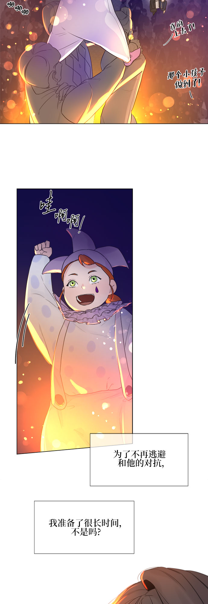 第11话28