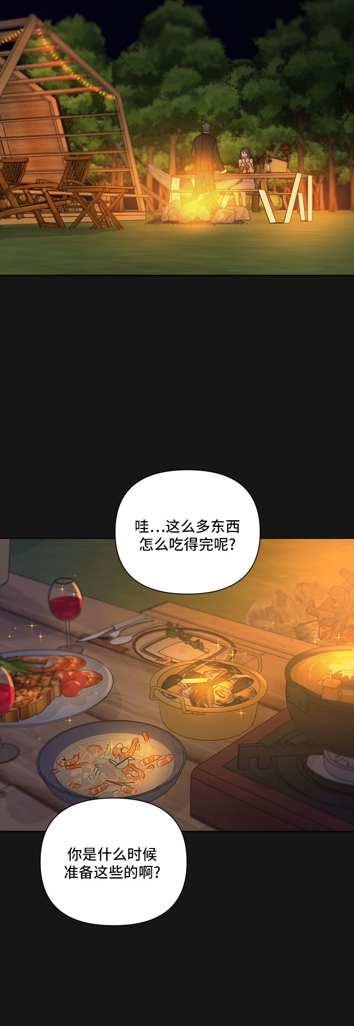 第34话1