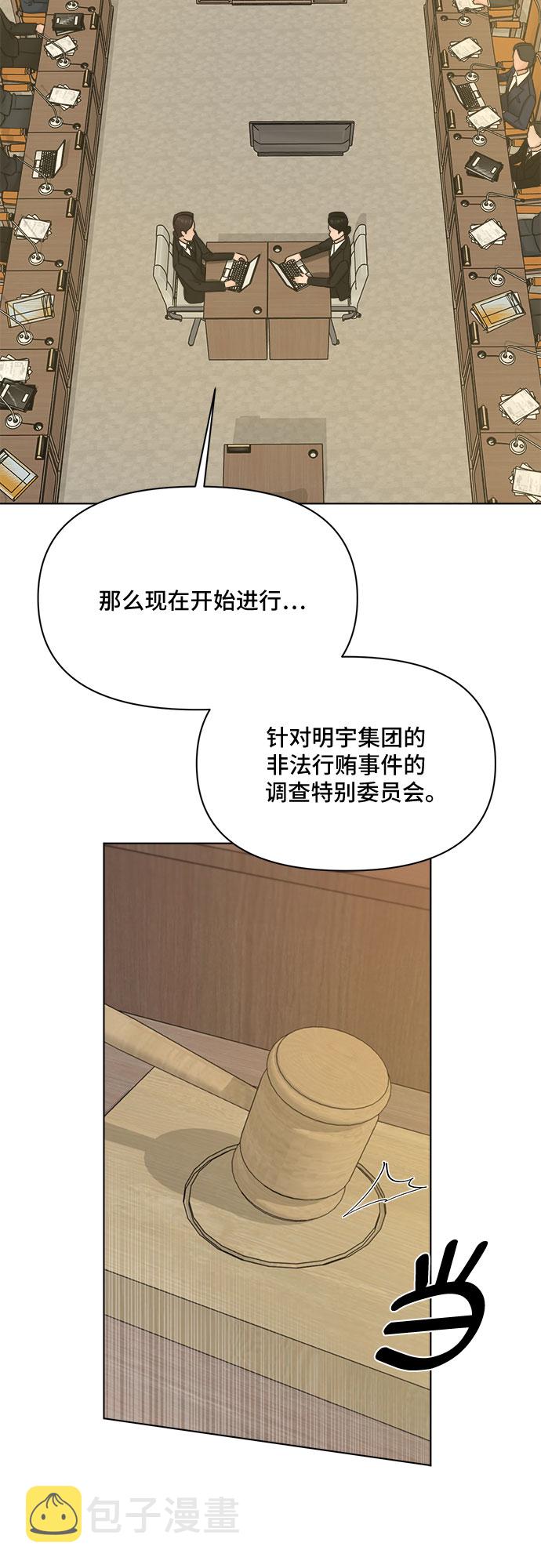 第48话43