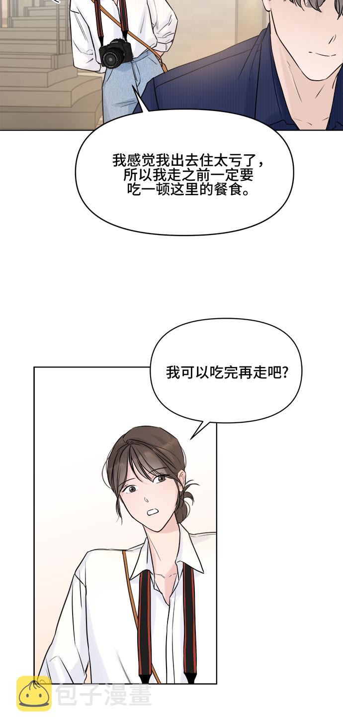 第2话43