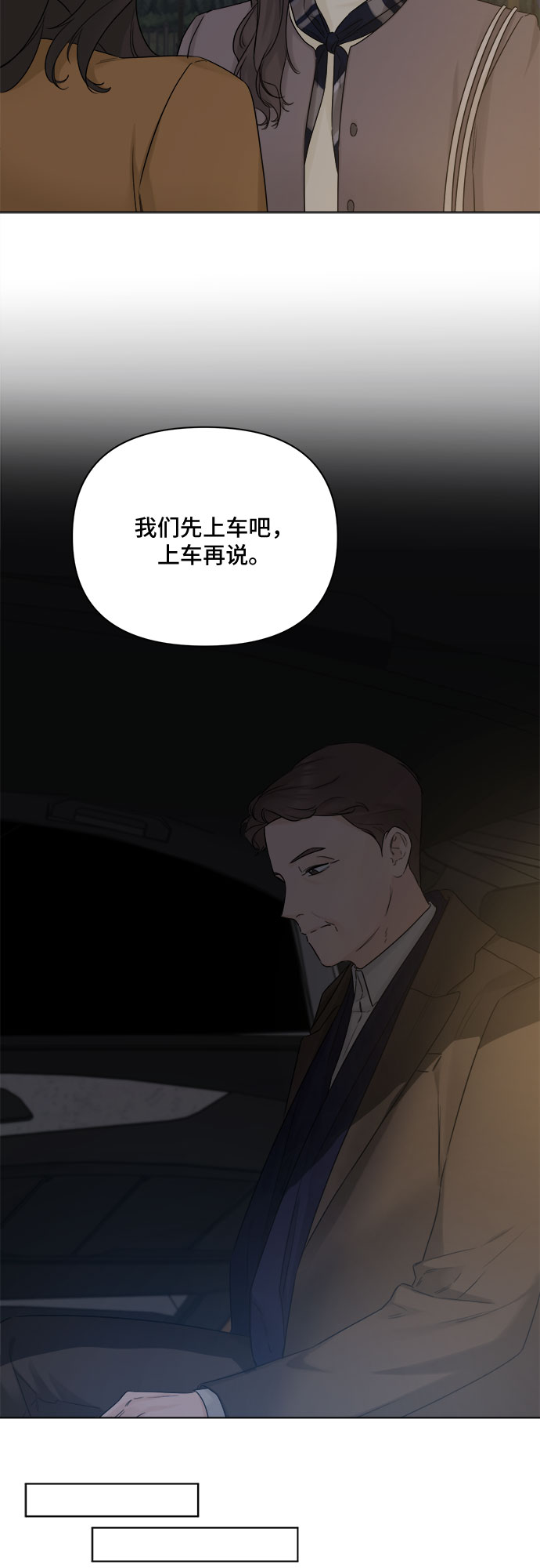 第46话41