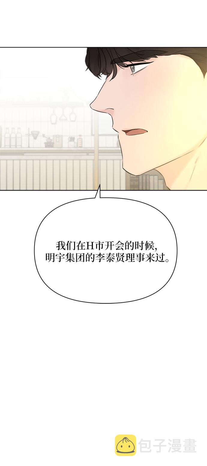 第32话46