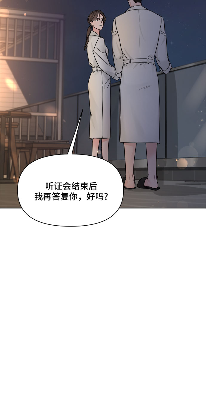 第48话11