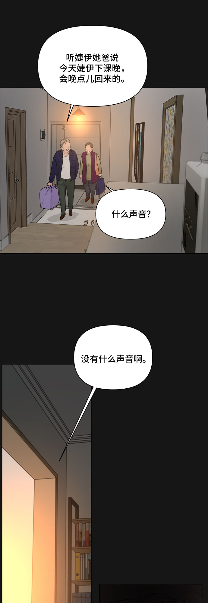 第35话89