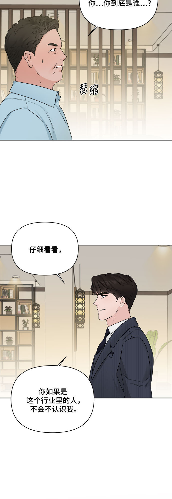 第46话9