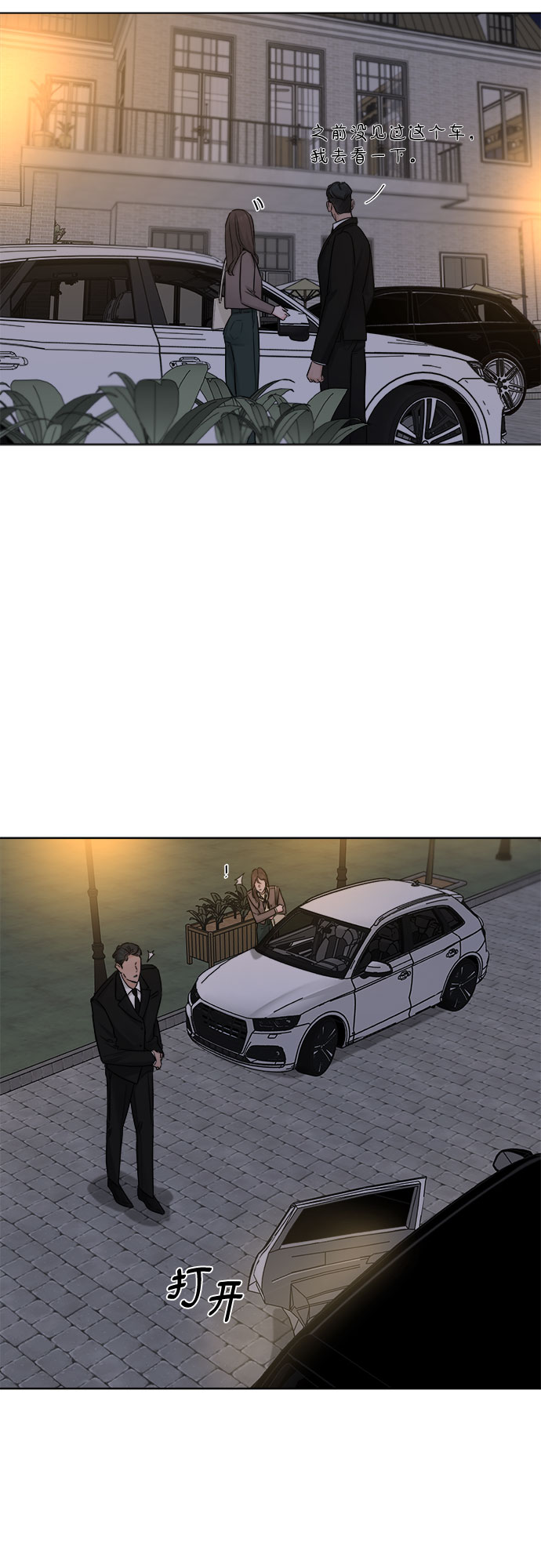 第46话36