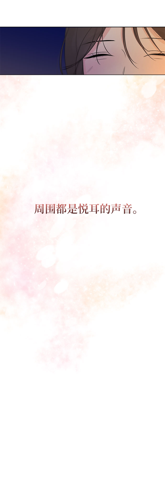 第25话4