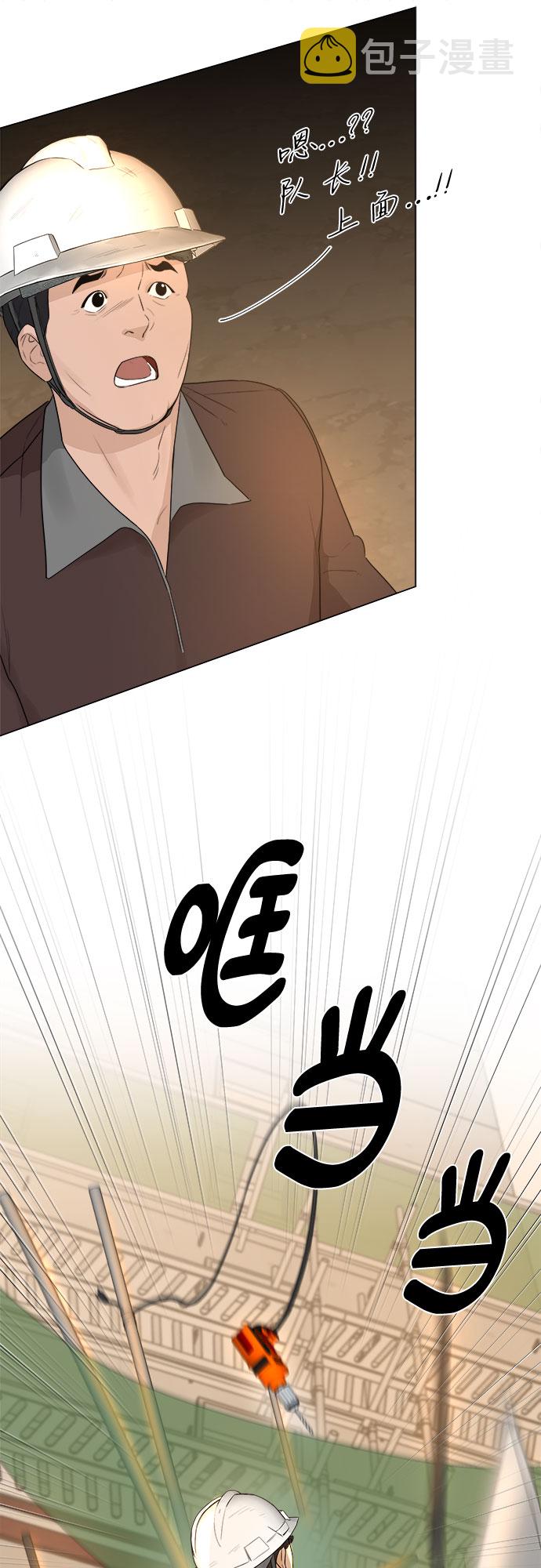 第14话23