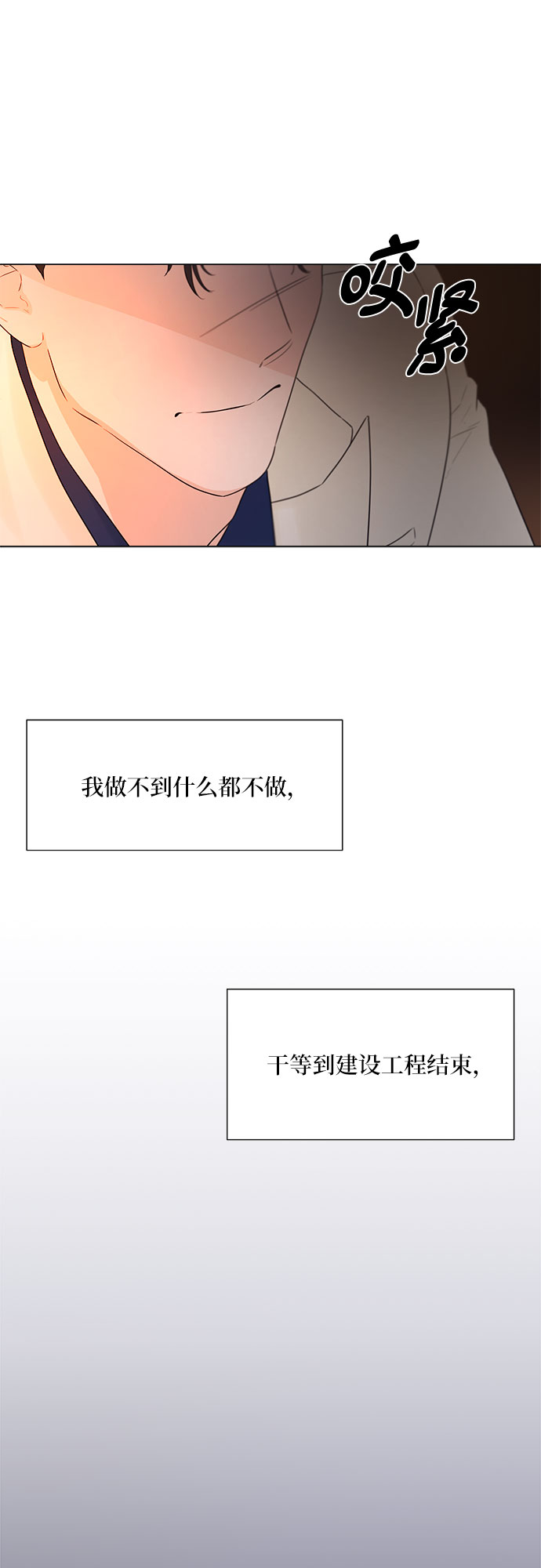 第22话25