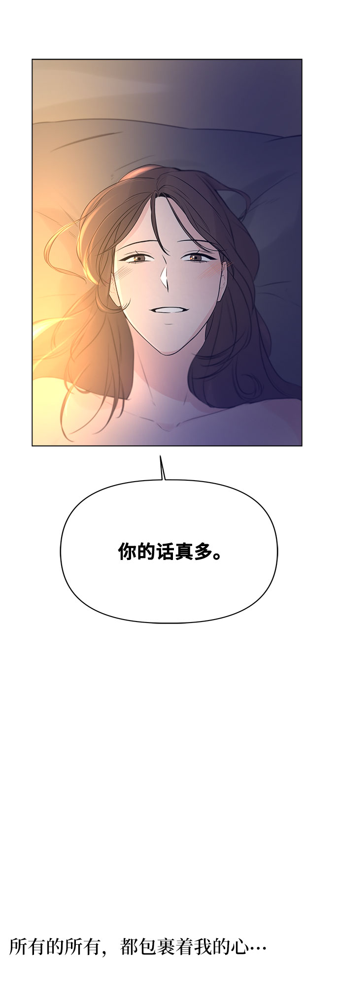 第7话48