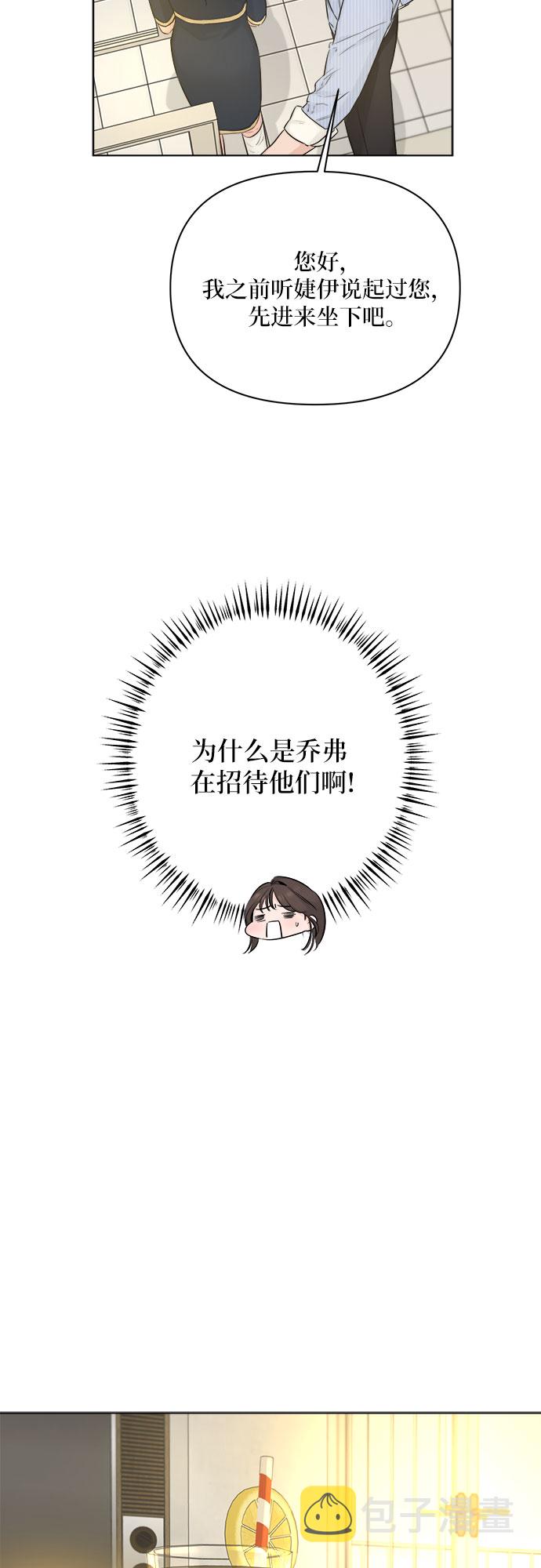 第32话32