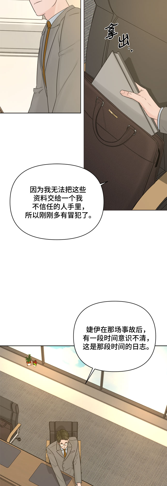 第41话35