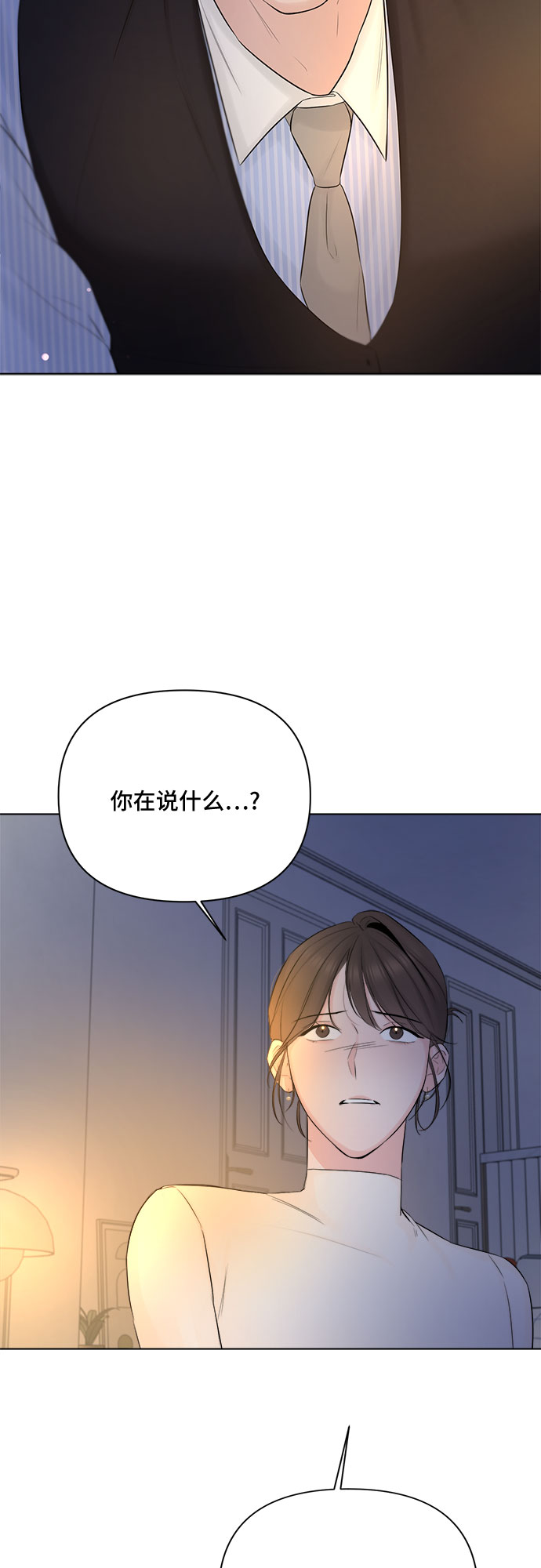 第31话1