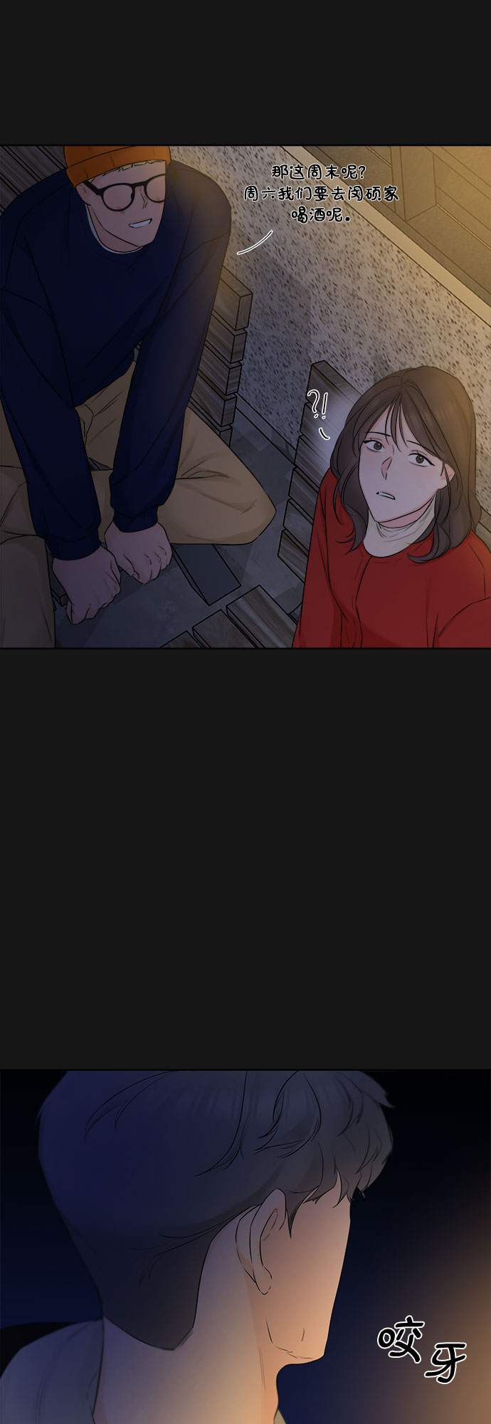 第34话59