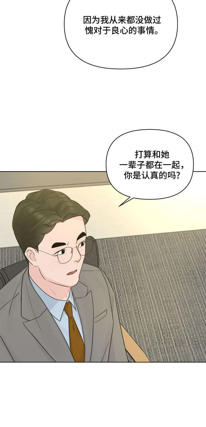 第41话33