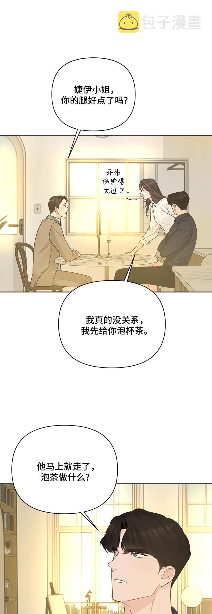 第38话16
