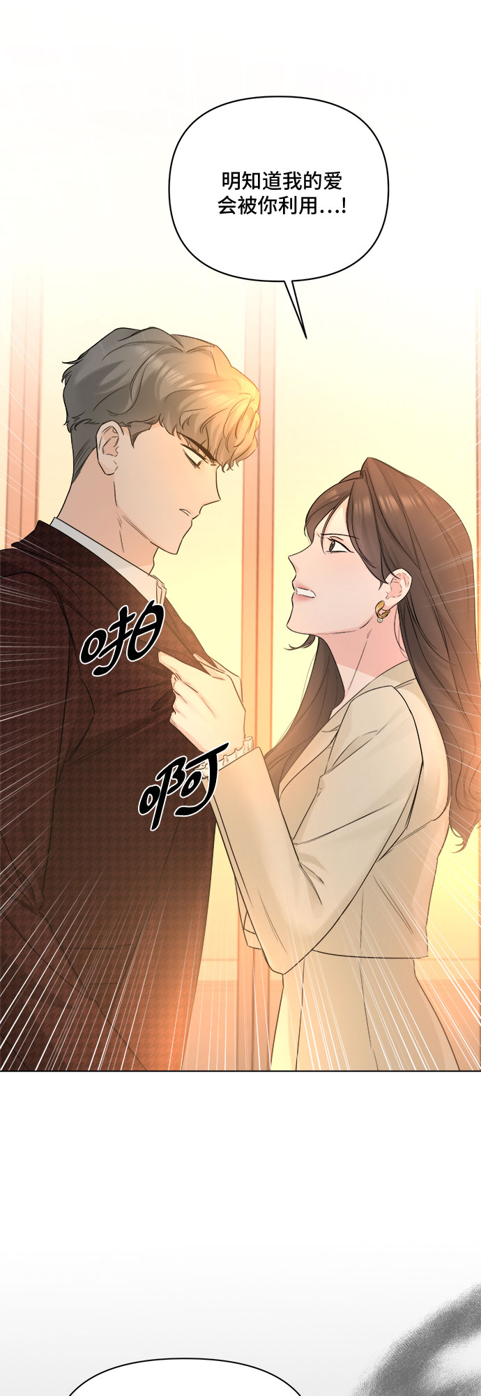 第45话29