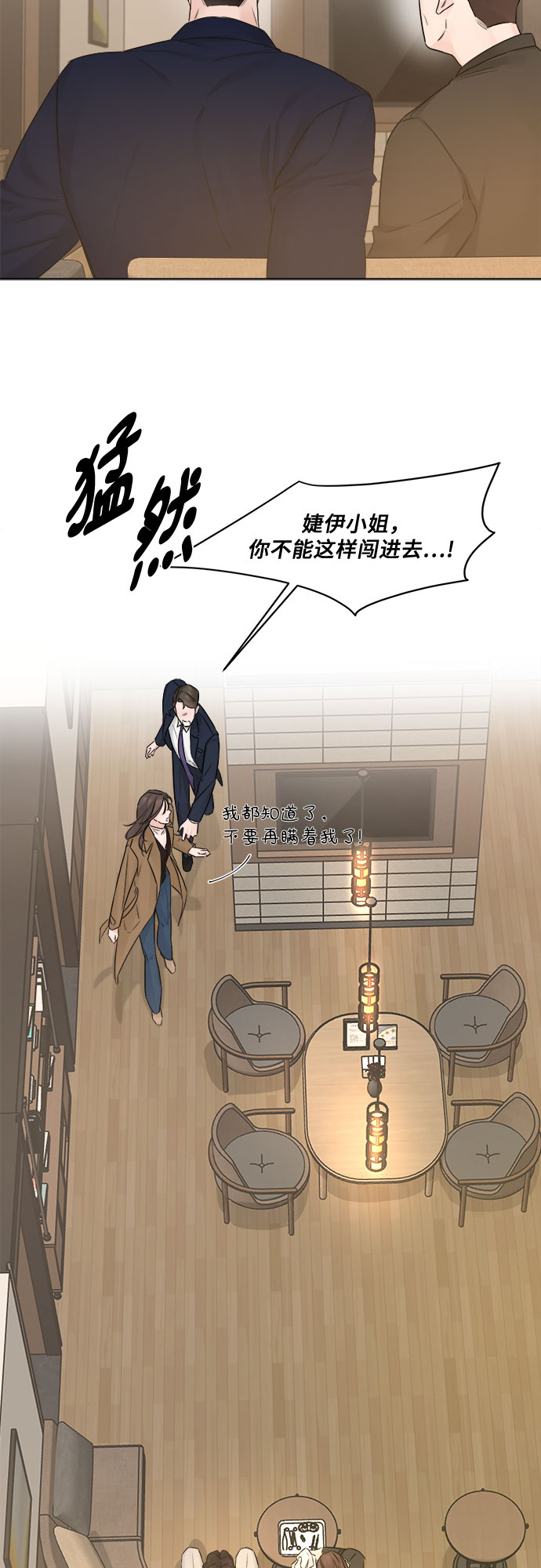第43话60