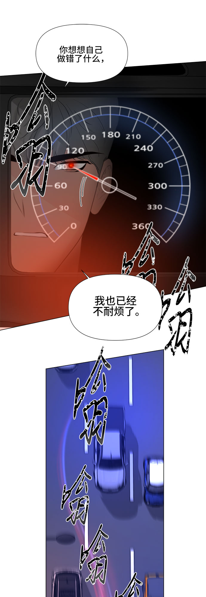 第11话7