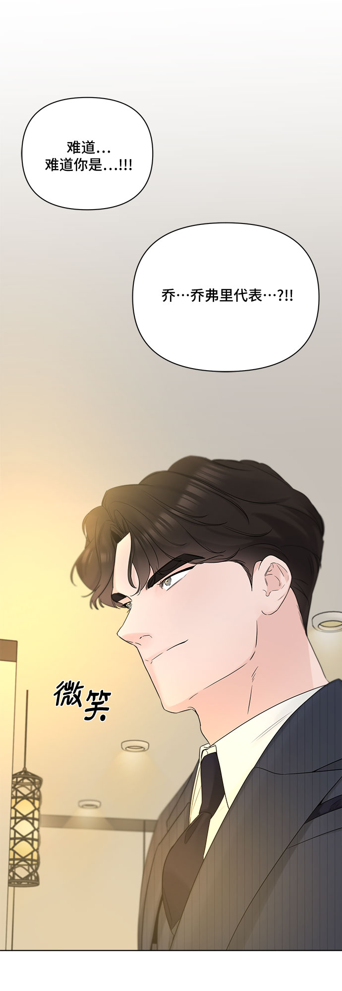 第46话10