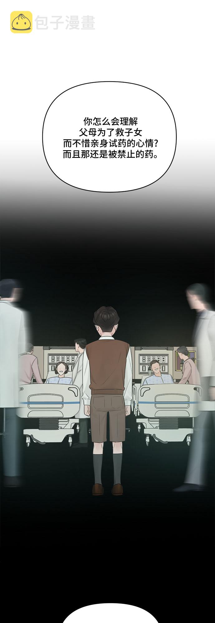 第40话37