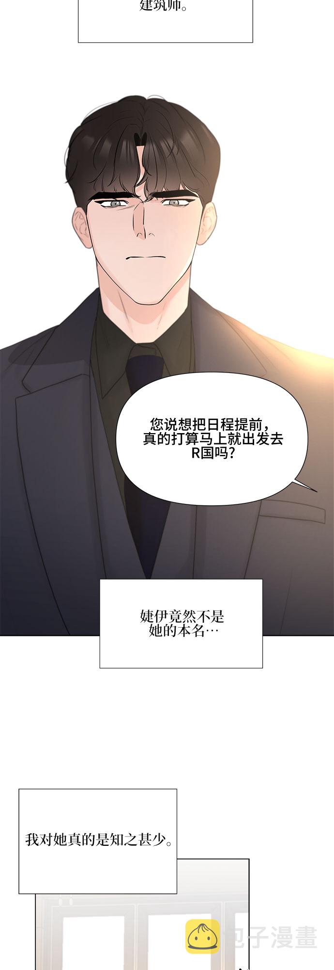 第12话32