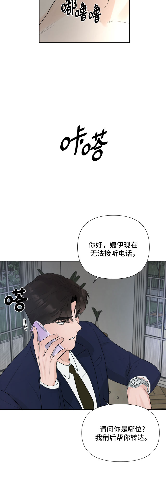 第27话38