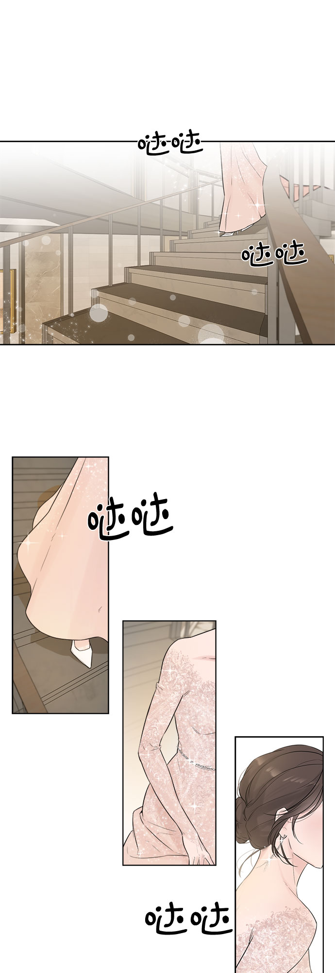 第3话85
