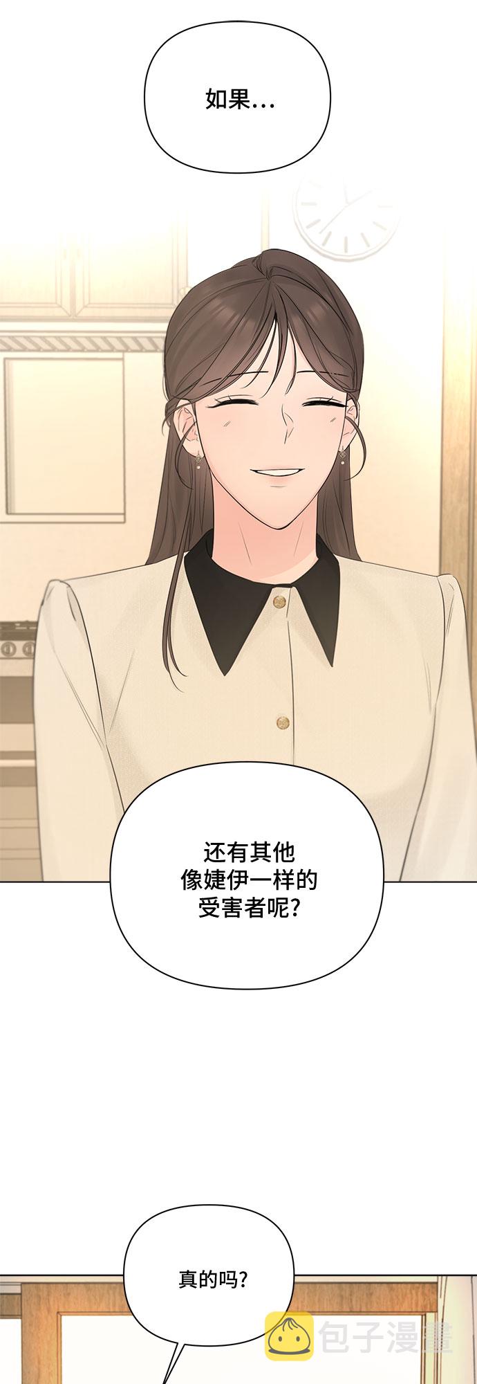 第42话44